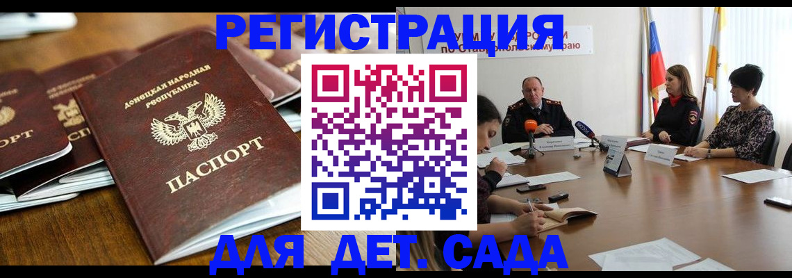 пропишу в квартире в Электрогорске